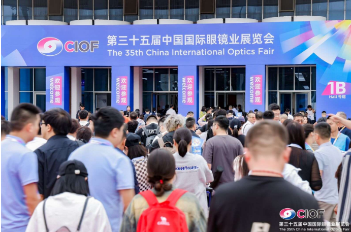 CIOF 2025 - China International Optics Fair